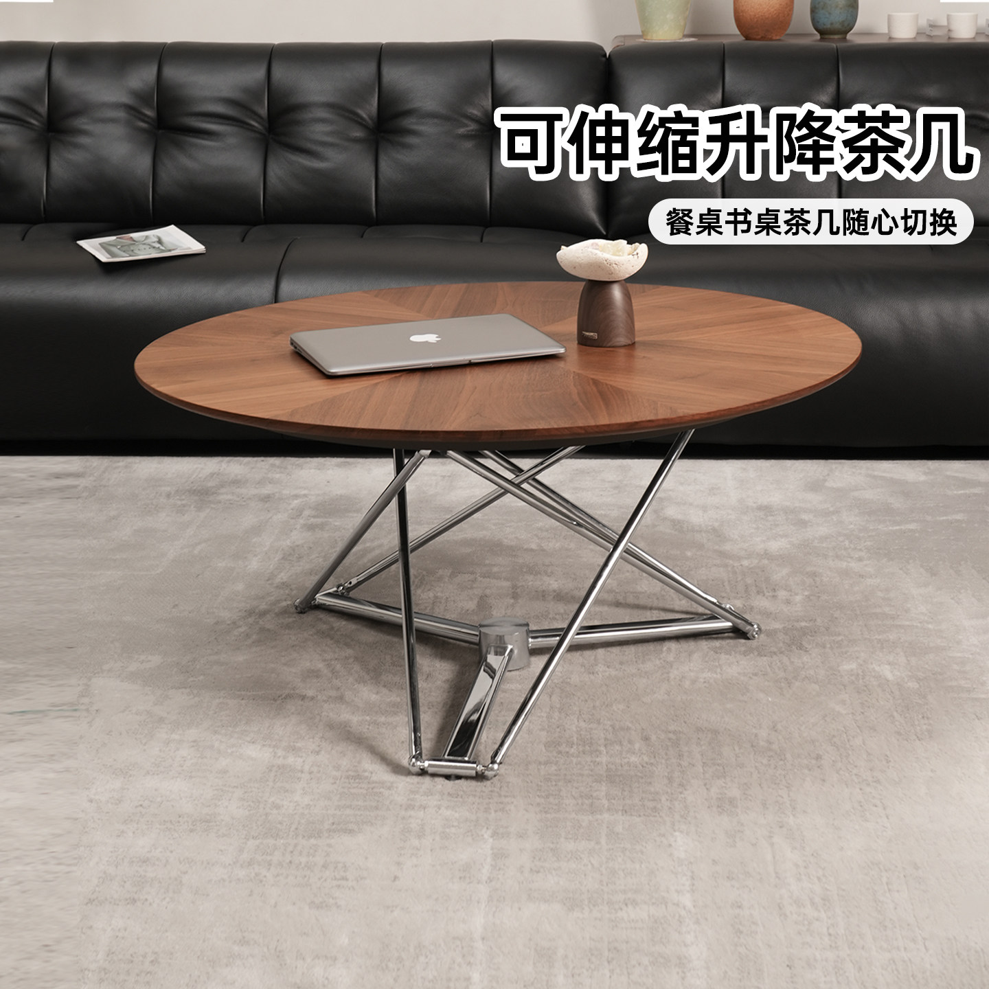 雅美歌可升降茶几客餐厅两用茶几包豪斯风格小户型中古风实木茶几