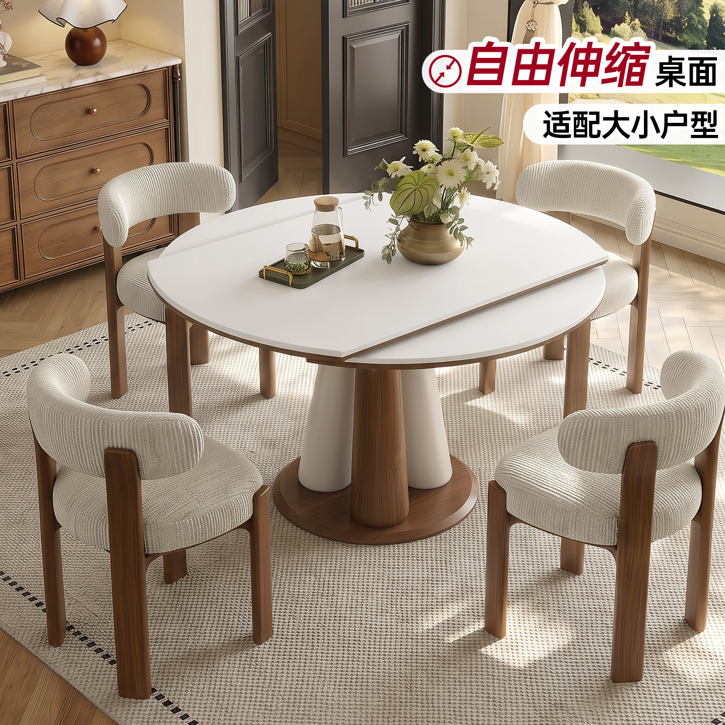 雅美歌轻奢中古风方圆两用可伸缩黑白岩板餐桌椅组合折叠实木餐桌