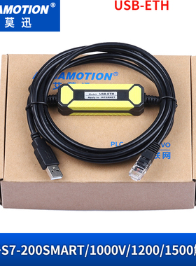 适用西门子S7-200smartS7-1200/1500三菱F5U下载线以太网USB-ETH