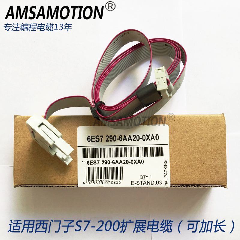 兼容西门子PLC连接模块S7-200扩展电缆延长线6ES7290-6AA20-0XA0在类目 3C数码配件, 数码周边, 数据线中 - 来自Buy2taobao.com提供专业的淘宝代购服务