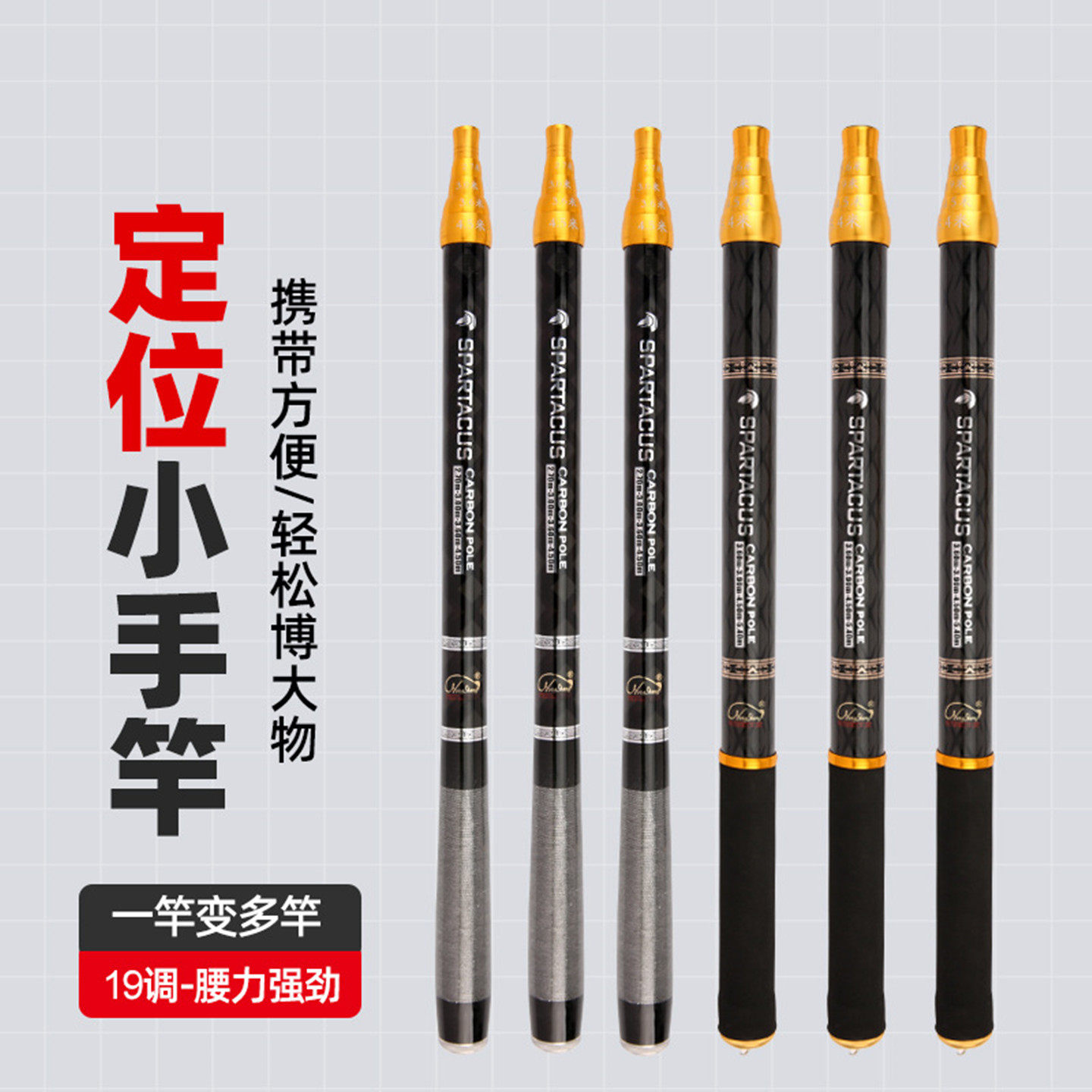 一竿多用短节定位钓鱼竿袖珍碳素溪流竿超轻便携迷你伸缩变节手杆,户外/登山/野营/旅行用品,溪流竿,淘宝优惠券,粉丝福利购,淘宝优惠卷