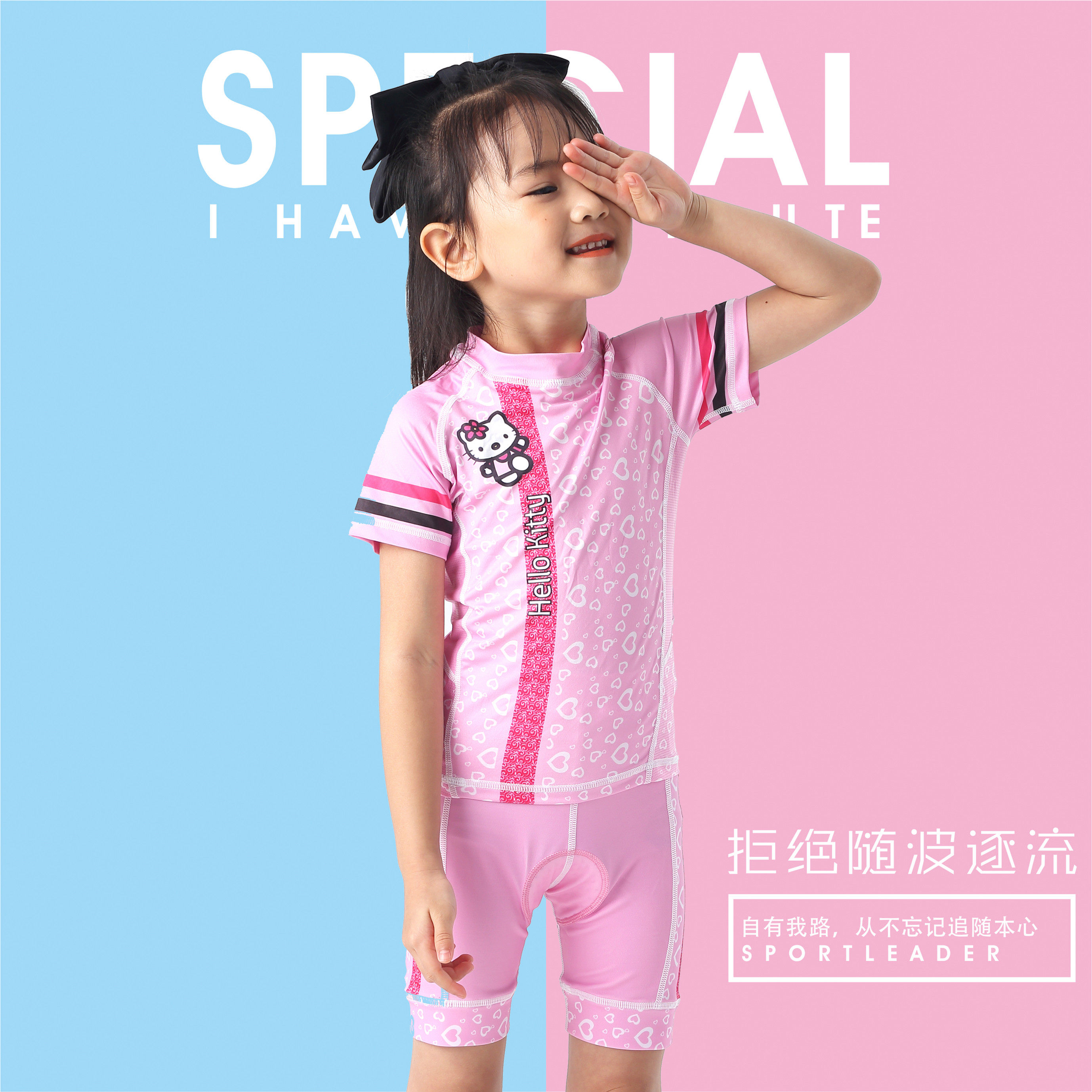 分体短袖短裤宝宝速干上衣男女童儿童自行车高档平衡车赛事服