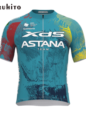 2025环法阿斯塔纳联名喜德盛XDS车队版自行车骑行服装ASTANA车衣