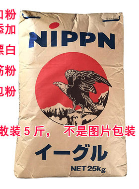 nippn日本吐司烘焙材料高筋面粉