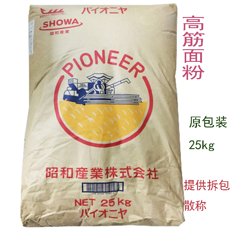 日本进口烘焙原料高筋粉