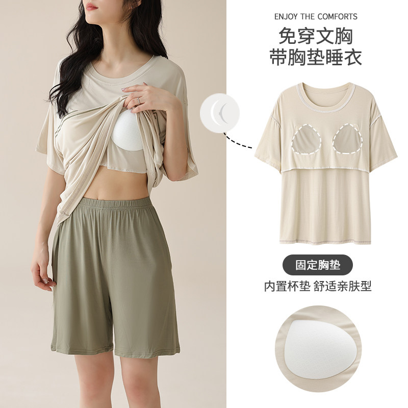 莫代尔睡衣女款春秋夏季天短袖新款可外穿休闲带胸垫两件套装运动