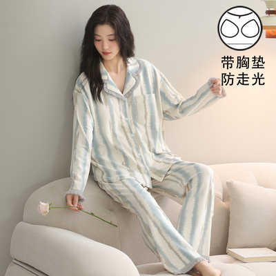 睡衣女春秋季纯棉长袖带胸垫一体可外穿高级感薄款冬天家居服套装