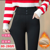 打底铅笔裤 秋冬加绒高腰鲨鱼皮打底裤 女外穿小黑裤 魔术裤 弹力大码