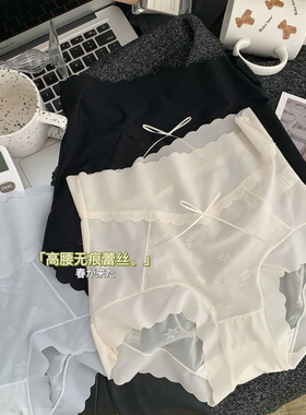 大码超薄冰丝无痕高腰内裤女网纱蕾丝性感裤头桑蚕丝新款白色收腹