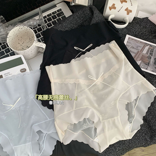大码超薄冰丝无痕高腰内裤女网纱蕾丝性感裤头桑蚕丝新款白色收腹