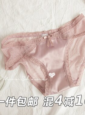 纯棉裆抗菌法式缎面镂空薄款内裤