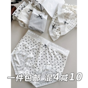 白色80支超柔罗纹莫代尔内裤女性感蕾丝包臀中高腰底裤头2025新款