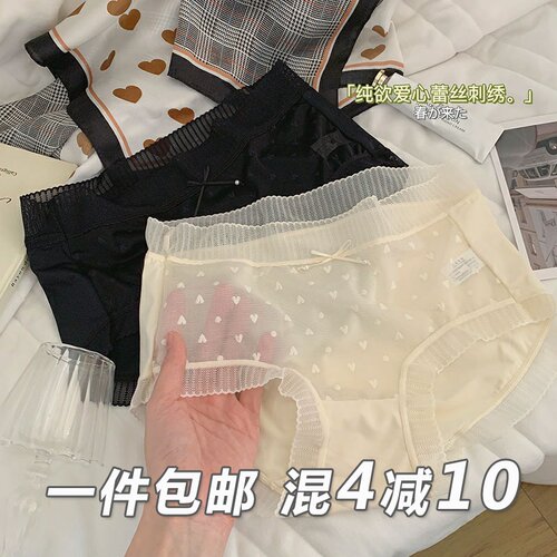 夏季薄款冰丝内裤女士