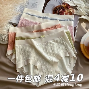 大码 头 胖mm莫代尔少女内裤 200斤纯棉档抗菌无痕中腰包臀三角裤