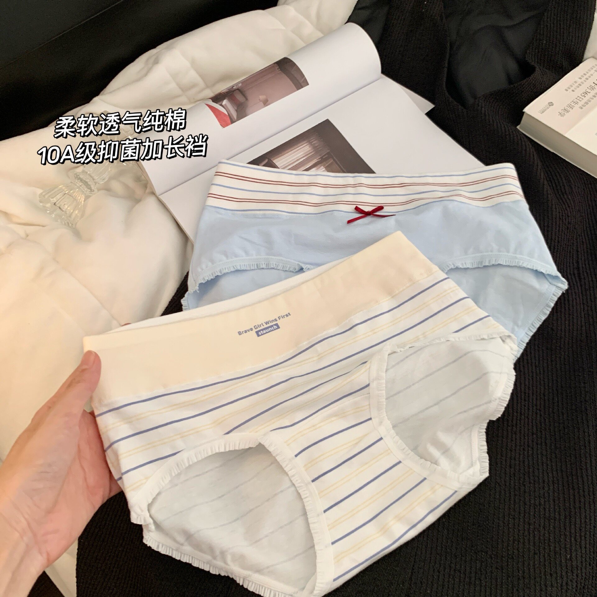 10A婴儿棉内裤少女大码胖mm纯棉中腰底裤可爱条纹加长裆复古条纹