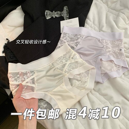 法式珠光缎面丝滑内裤女大码性感蕾丝纯欲风交叉半透镂空裤头情调