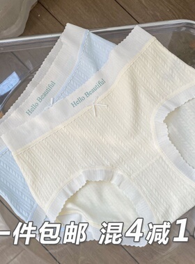 60支莫代尔内裤女200斤胖mm纯棉裆纯欲蓝色大码三角裤2024新款