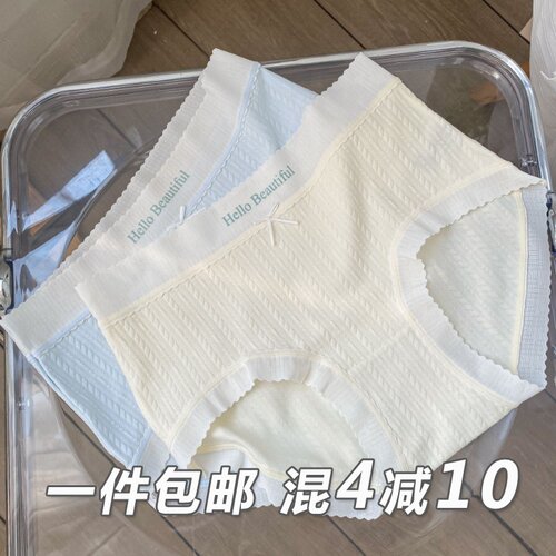 60支莫代尔内裤女加肥加大200斤