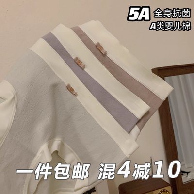 纯棉中腰200斤加肥加大码内裤女