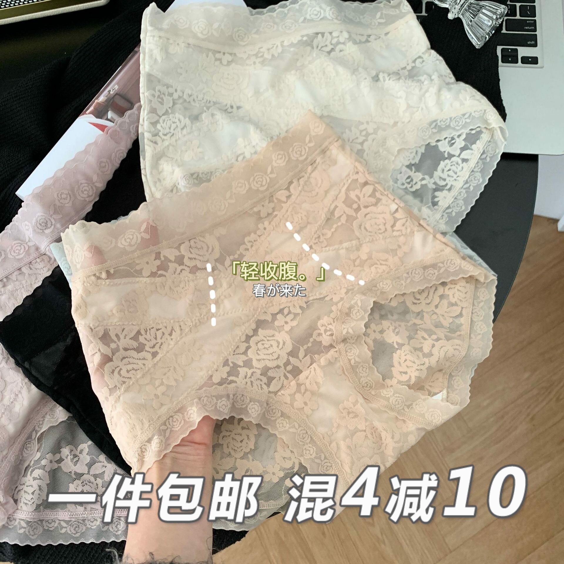 法式高腰收腹蕾丝网纱内裤大码图片