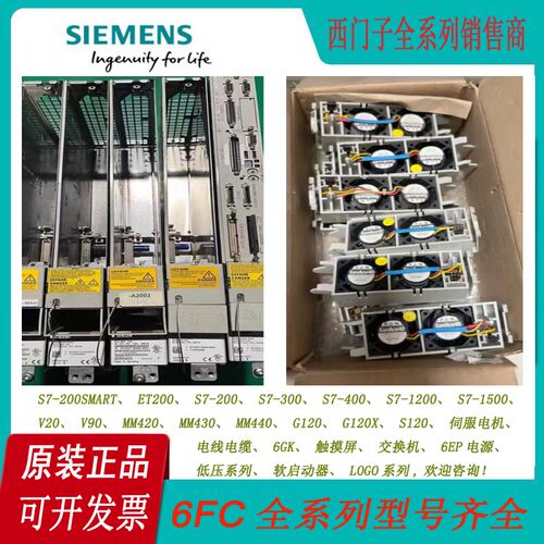 6FC5247-0AF08/0AA00/06/30-4AA0/0AA3/2/0西门子NCU盒原装正品
