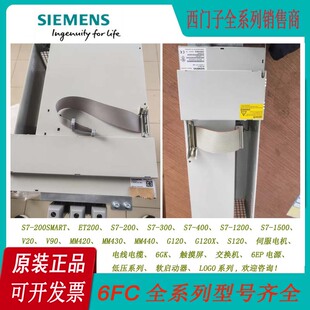 西门子6SN1123-1AA00-0CA/HA/AA/LA/KA/DA/JA/0/1/2/3驱动器模块