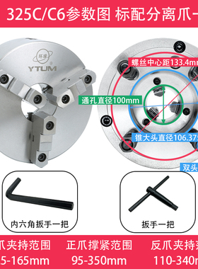 新款烟台C型号短锥三爪卡盘K11200 250 325 400 500/C5 C6 C8现货
