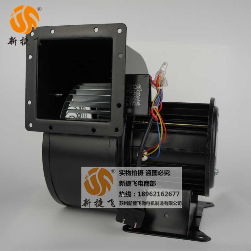 新款150FLJ6-2N 离心风机 XJF 苏州新捷飞微电机制造有限公司包邮