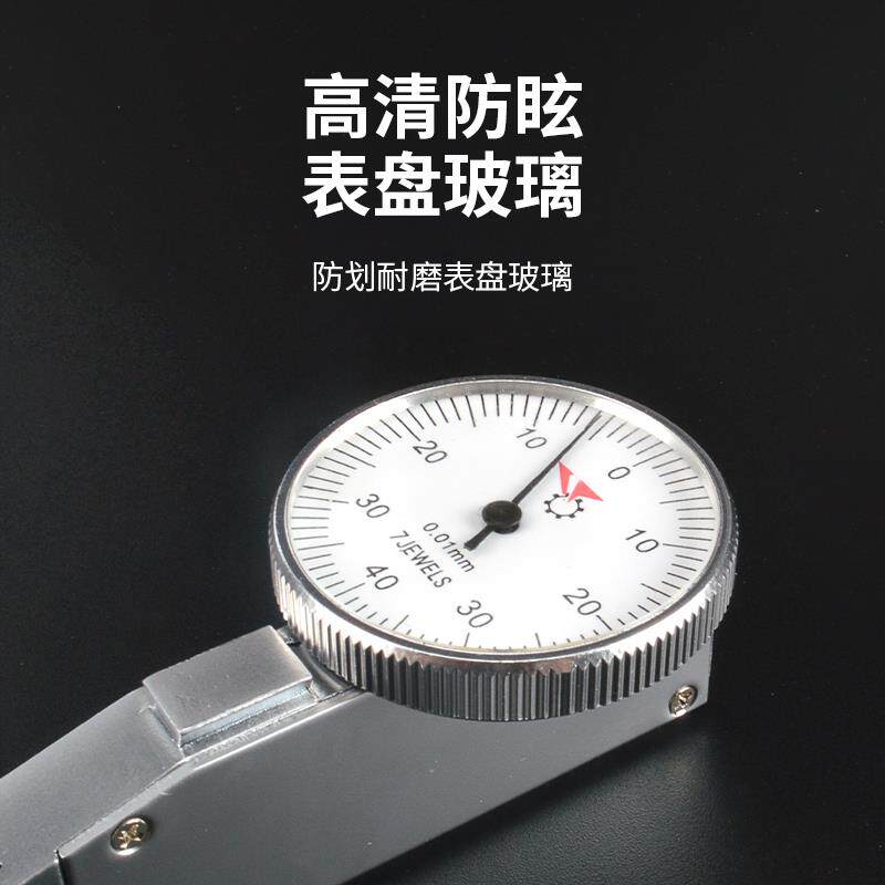 新款陕西银燕杠杆百分表杠杆千分表0.002mm防震指示表带钻红包邮