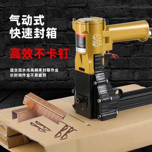 新款气动封箱机SP50-10B纸箱侧边瓦楞纸打钉打包ADCSY-19-35包邮