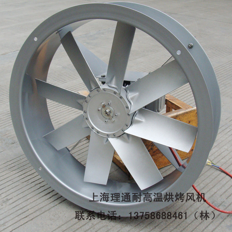 新款SFW-B6-4/7-4耐高温高温烘烤循环风机弯刀六叶2.2KW/3KW 现货