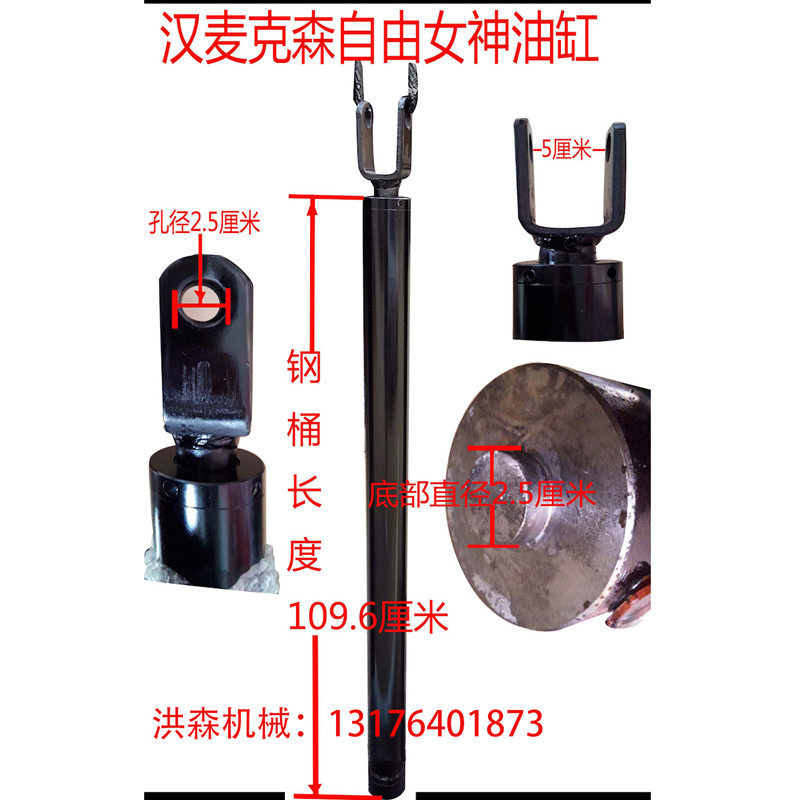 新款厂家直销汽车举升机油缸液压油缸升降机油缸液压缸异型尺现货