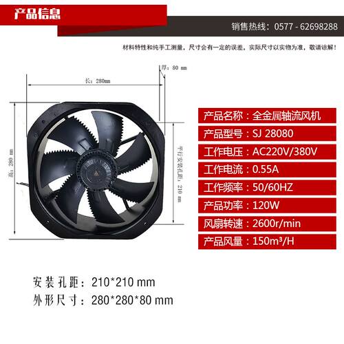 新款轴流风机200FZY2-S/6-S/8-S 220V机柜散热风扇22580风机现货