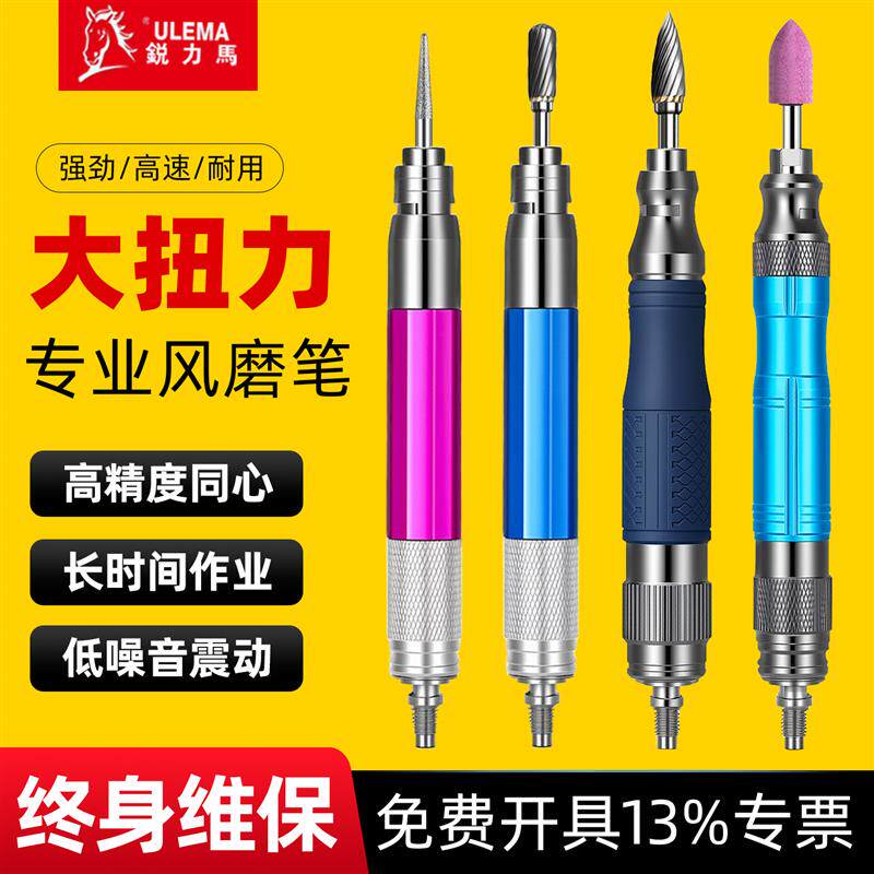 新款高速气动打磨机 精密风磨笔雕刻去毛刺工具 气动抛包包邮