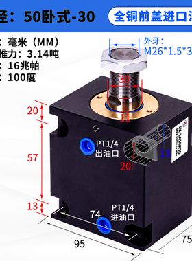 新款油缸夹具薄型油缸JOBCX-LA50 63 80X10*25*40*50*80*90*1现货