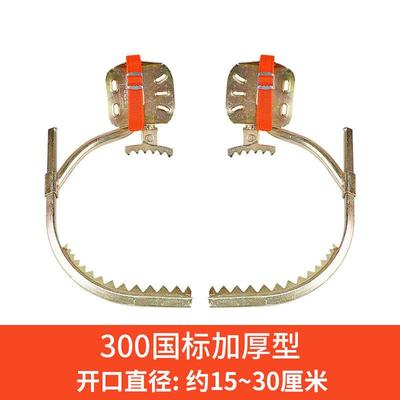 新款脚扣爬树神器上树专用工具摘椰子树抓树铁鞋脚扎子脚钩木包邮