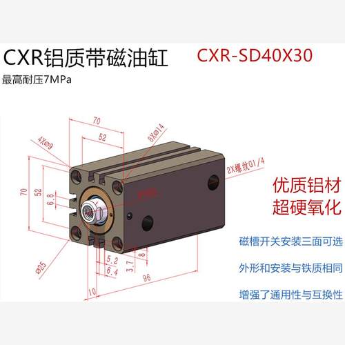 新款带磁薄型油缸液压缸CXR-SD40X10X15X20X25X30X40X50厂直现货