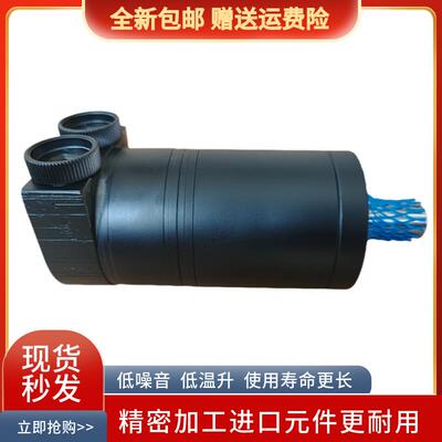 新款液压马达 BMM-50 8 12.5 20 32 40 OMM BML 大扭矩高转速包邮