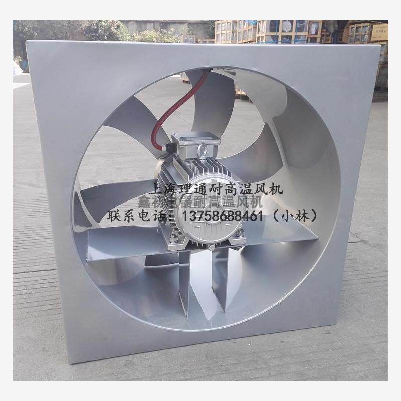 新款上海SFW-F6-4弯刀铝合金六叶高温高湿循环风机F级铜线1.5现货