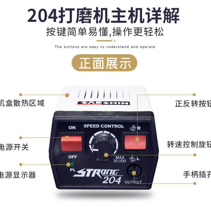 新款品质世新204牙机雕刻蜜蜡木工橄榄核雕玉石翡翠雕刻包邮
