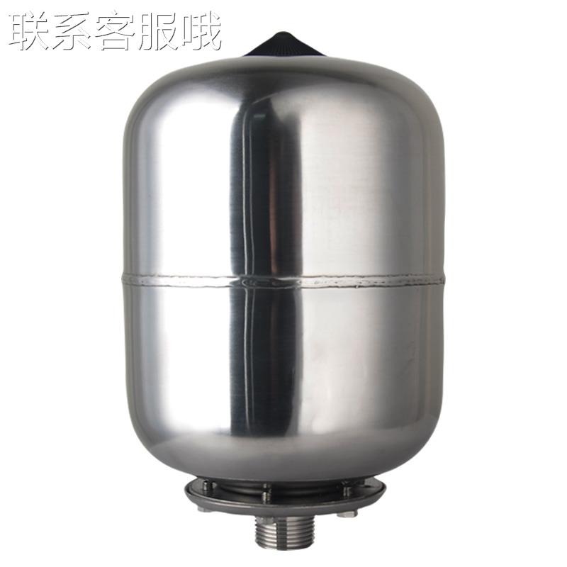 新款泵压力罐隔膜全自动变频增压泵3l5l8l小型充气