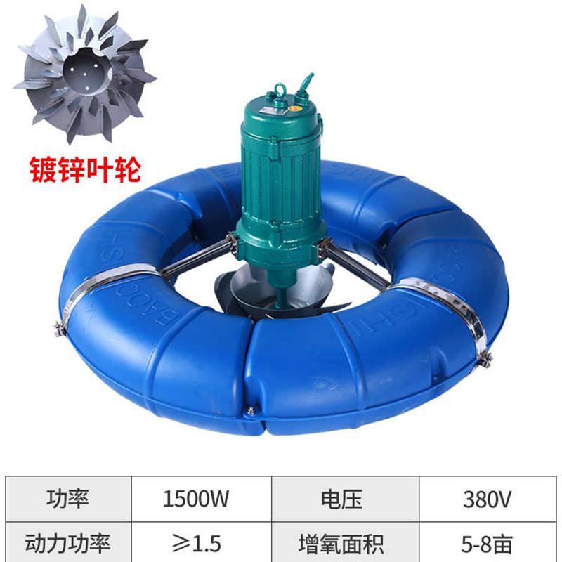新款涌浪式曝气式增氧机浮式水泵鱼塘池塘河流制氧大型养包邮