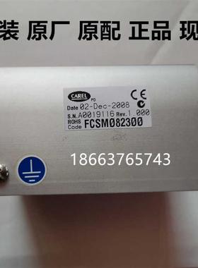 新款适配施耐德空调调速器开关卡乐风扇调速器FCSM08230包邮