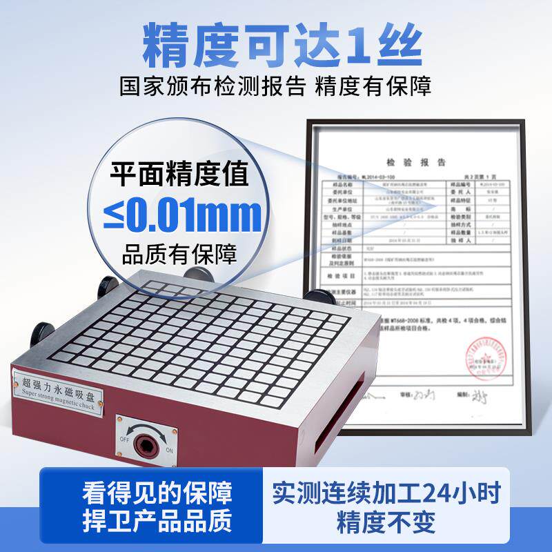 新款CNC精雕刻机强力磁盘电脑锣永磁吸盘数控铣床加工中心方包邮