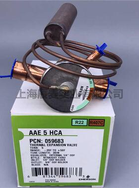 新款AAE1-2-3-4HCA-AAE5HCA-8HCA外平衡单向热包邮