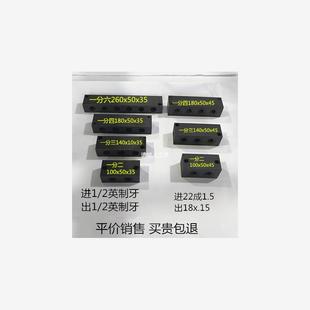 全新液压阀块 油路块 分油块 过度块 分流集成块现货