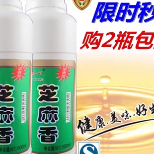 康达尔500ml芝麻香调味油香料餐饮配料