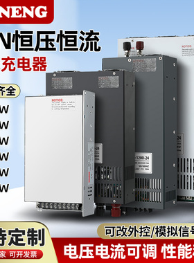 SCN大功率恒压恒流开关电源1000w2000w4000w工控可调12v24v36v48v