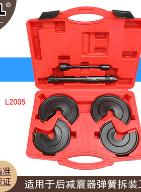 适用于特斯拉Model Y后减震器弹簧拆装工具避震压缩拆卸专用工具
