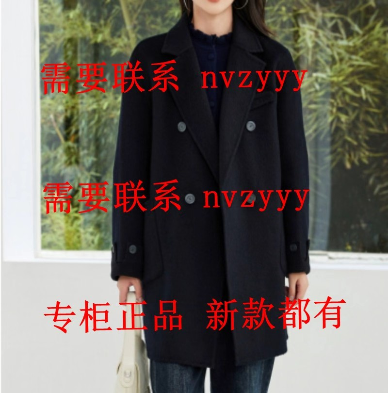 EMOO杨门2025冬装新款国内专柜正品代购双面呢E45D017297 吊2299